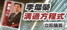 沟通方程