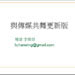 与传媒共舞 ABCDEF