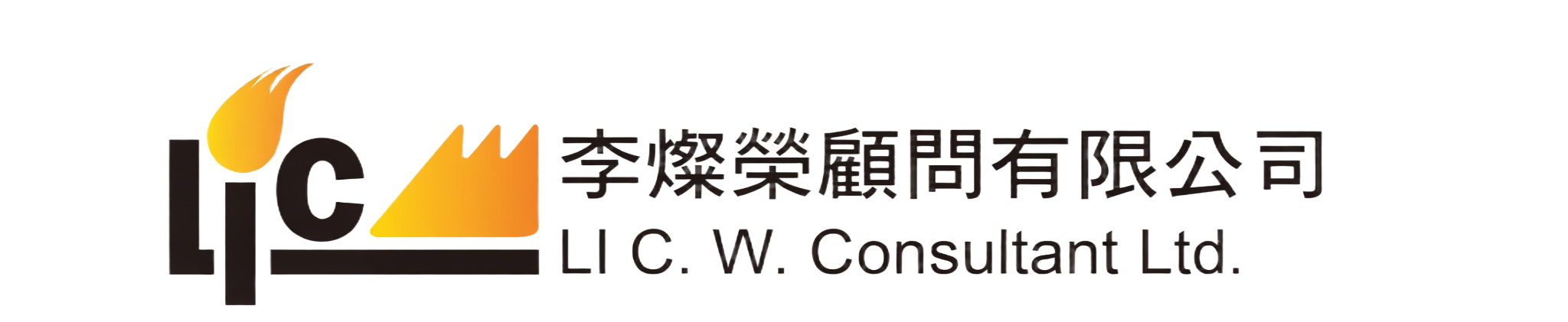 Li C. W. Consultant Ltd.